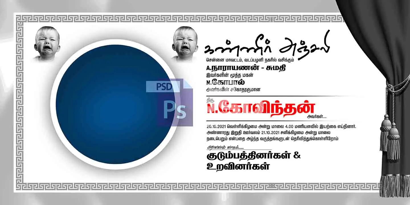 Image Preview